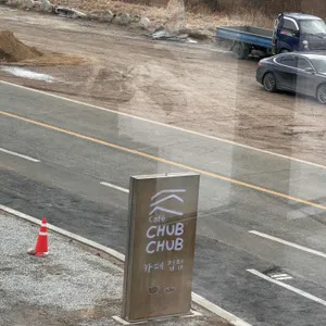 카페 첩첩 리뷰 사진