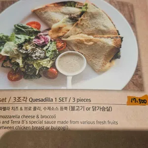 테라비 리뷰 사진