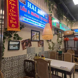 베트남이랑 리뷰 사진