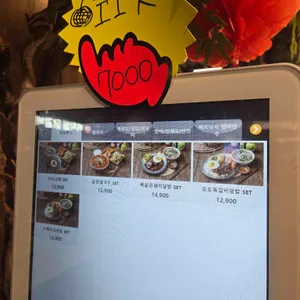 베트남이랑 리뷰 사진