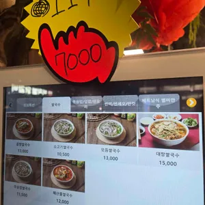 베트남이랑 리뷰 사진