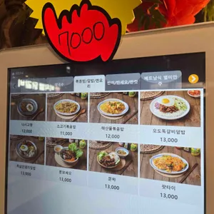 베트남이랑 리뷰 사진