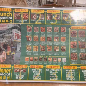 베트남이랑 리뷰 사진