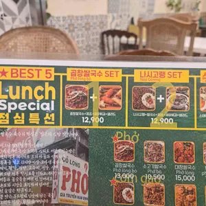 베트남이랑 리뷰 사진