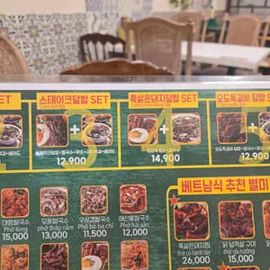 베트남이랑 리뷰 사진