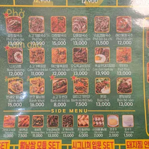 베트남이랑 리뷰 사진