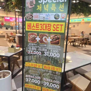 베트남이랑 리뷰 사진