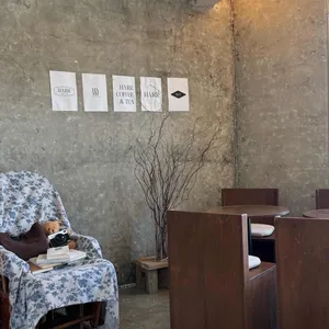 하르르커피 대표 사진