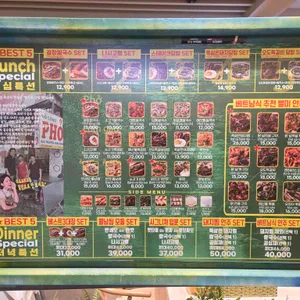 베트남이랑 리뷰 사진