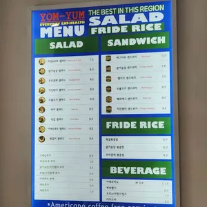 얌얌샐러드 리뷰 사진