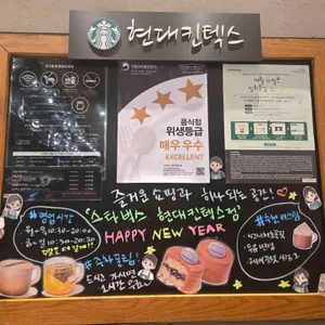 스타벅스 리뷰 사진
