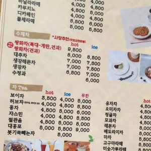 차마고도보이차 리뷰 사진