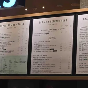 스타벅스 리뷰 사진