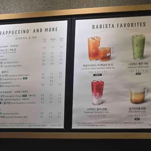 스타벅스 리뷰 사진