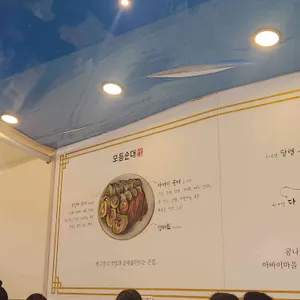 속초아바이 신다신 리뷰 사진