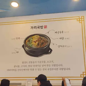 속초아바이 신다신 리뷰 사진