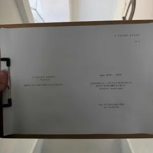 네살차이 리뷰 사진