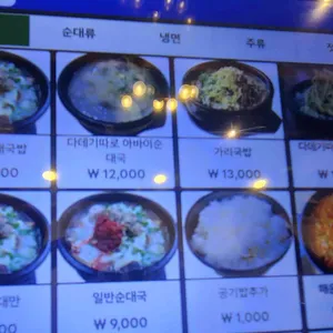 속초아바이 신다신 리뷰 사진