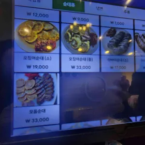 속초아바이 신다신 리뷰 사진