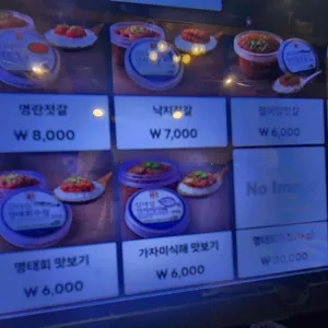 속초아바이 신다신 리뷰 사진