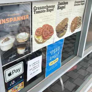 브라운브릭스 리뷰 사진