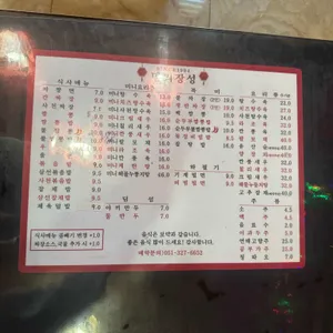 만리장성 리뷰 사진