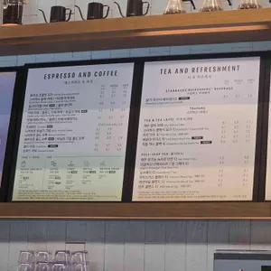 스타벅스 리저브 리뷰 사진