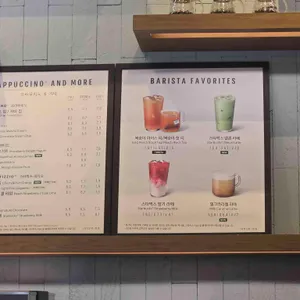 스타벅스 리저브 리뷰 사진