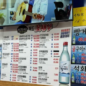 이까야 리뷰 사진