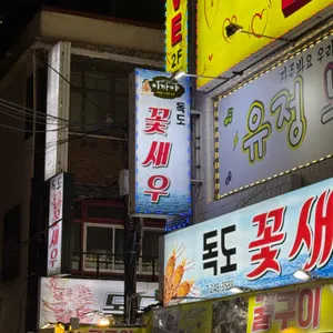 이까야 대표 사진