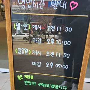 서울호떡 리뷰 사진