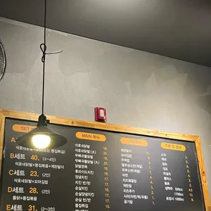 석호네닭발 리뷰 사진