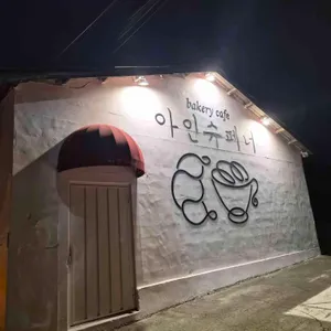 아인슈페너 사진 2