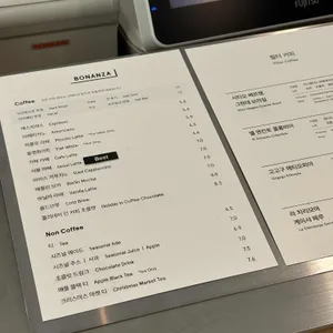 보난자커피 리뷰 사진
