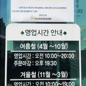 더치스토리카페 리뷰 사진