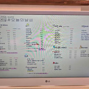 오늘의날씨 리뷰 사진