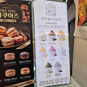 오늘의날씨 리뷰 사진