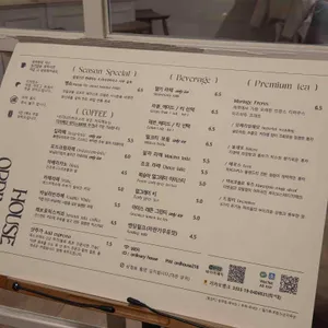 오디너리하우스 리뷰 사진