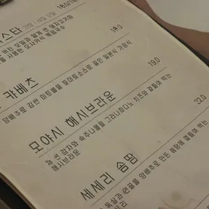 오브리 리뷰 사진