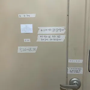 혹호 리뷰 사진