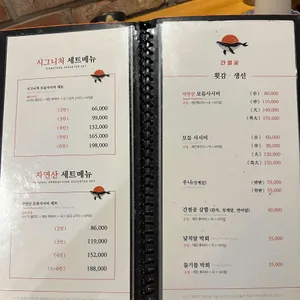 신당간절곶 리뷰 사진