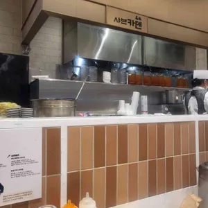 샤브카덴 대표 사진