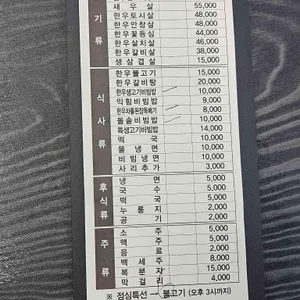 오우가 리뷰 사진