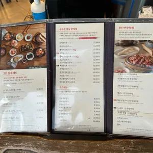 북창동순두부 리뷰 사진