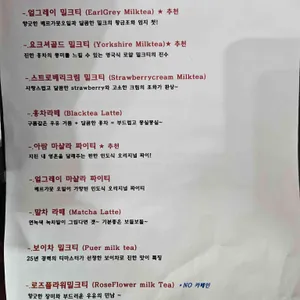 다반사차문화원 리뷰 사진