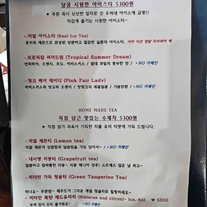 다반사차문화원 리뷰 사진