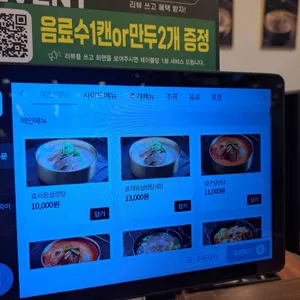 효자동설렁탕 리뷰 사진