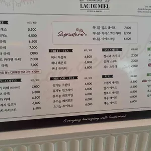 라크드미엘 리뷰 사진