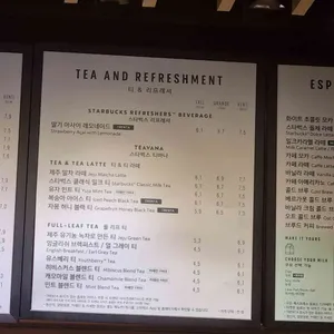 스타벅스 리뷰 사진