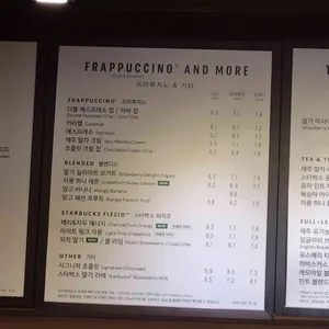 스타벅스 리뷰 사진